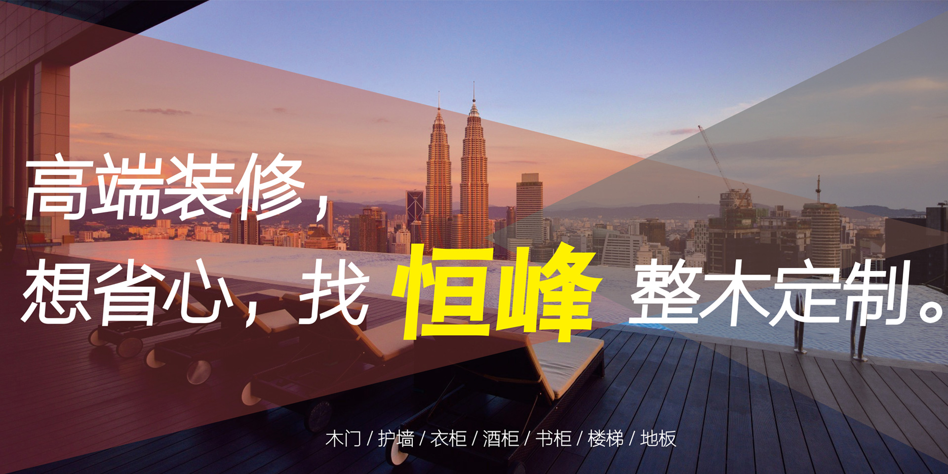 凯发k8(中国)天生赢家,凯发K8官网入口,AG凯发官方网站家居