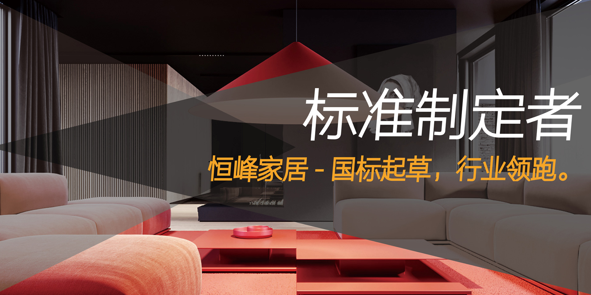 凯发k8(中国)天生赢家,凯发K8官网入口,AG凯发官方网站家居